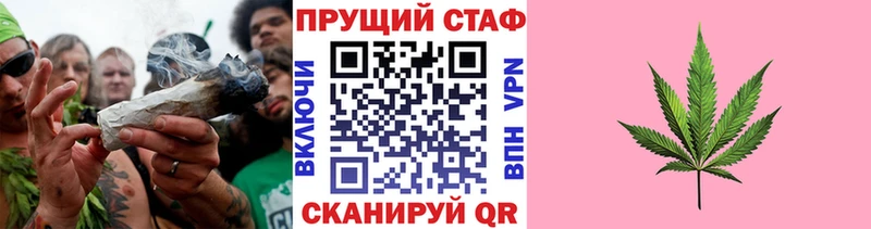 Купить наркоту Вольск СОЛЬ  Меф  АМФЕТАМИН  Канабис  ГАШИШ 