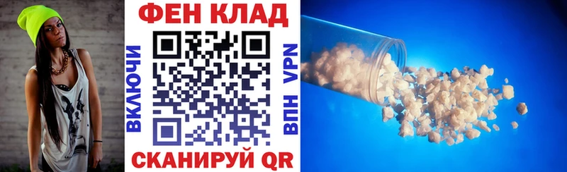 АМФ Розовый Вольск