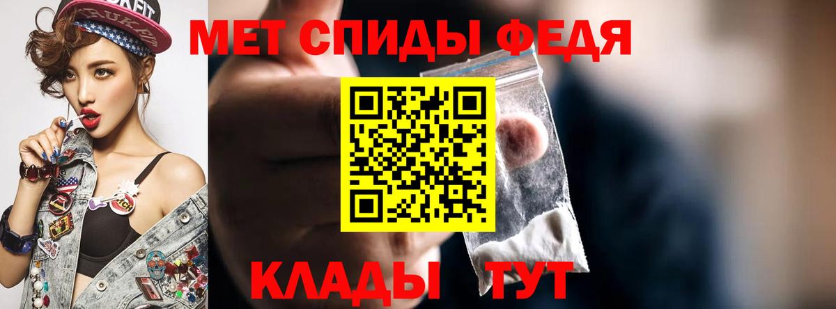 АМФ 97%  Амфетамин  Вольск  Вход с VPN 