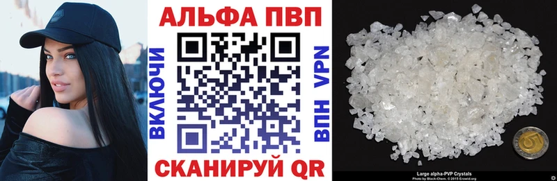 ОМГ ОМГ онион  Вольск  А ПВП крисы CK  хочу наркоту 