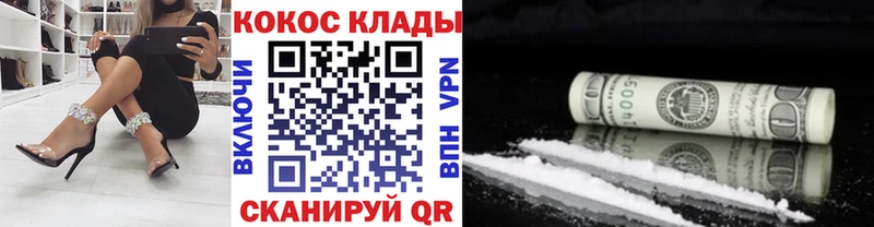 мега сайт  Вольск  Кокаин Эквадор  как найти  