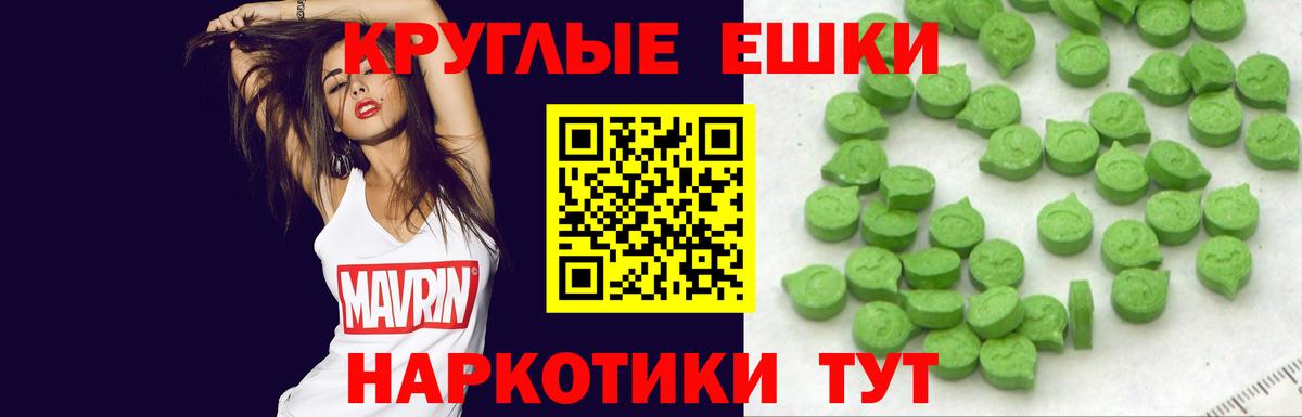 Ecstasy VHQ  Экстази Cube  Вольск  Вход с VPN 