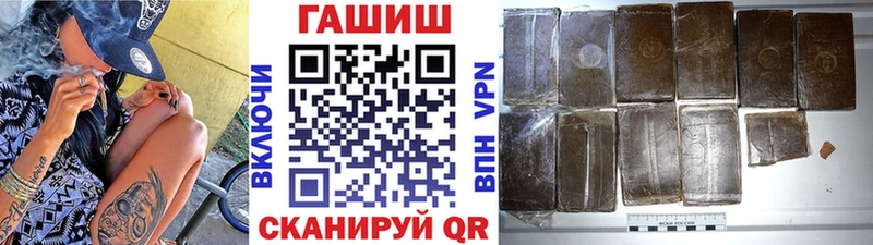 ГАШ Premium  кракен   Вольск 
