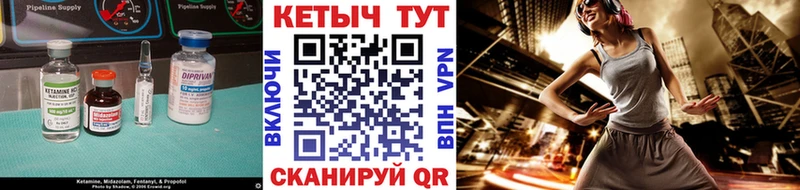 КЕТАМИН VHQ  Вольск 