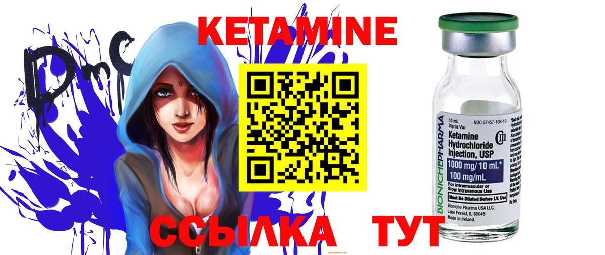 APVP СК кристаллы  COCAIN  Вольск  КОКАИН  ГАШ  Марихуана  Меф кристаллы  Вход с VPN 