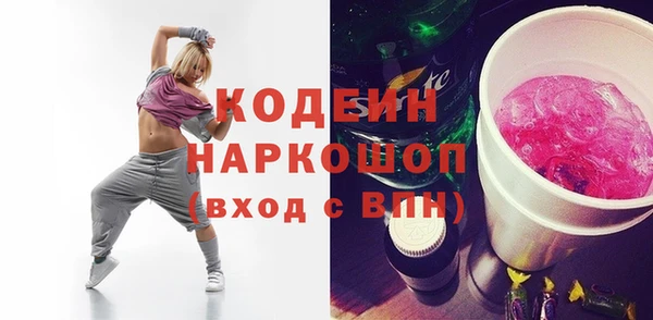 сатива Балабаново
