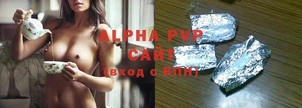 скорость mdpv Баксан