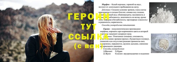дживик Балахна