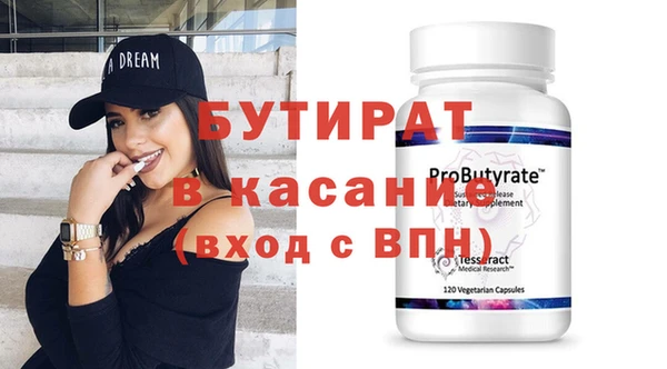 прущая мука Сясьстрой