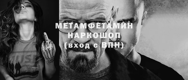 скорость mdpv Баксан