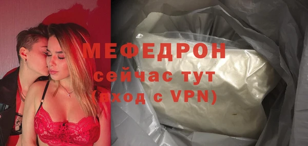 сатива Балабаново