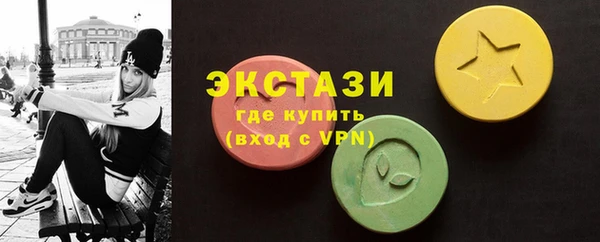 сатива Балабаново