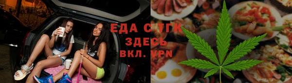сатива Балабаново