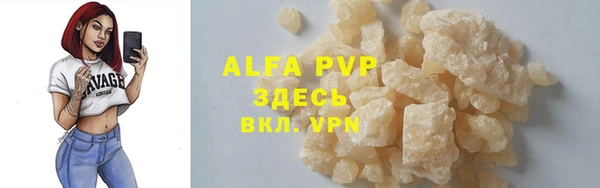 скорость mdpv Баксан
