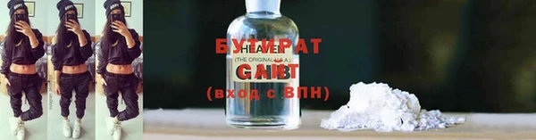 дживик Балахна