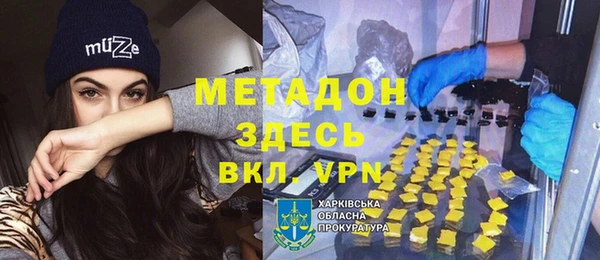 сатива Балабаново