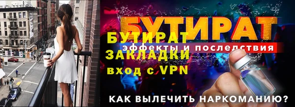 сатива Балабаново