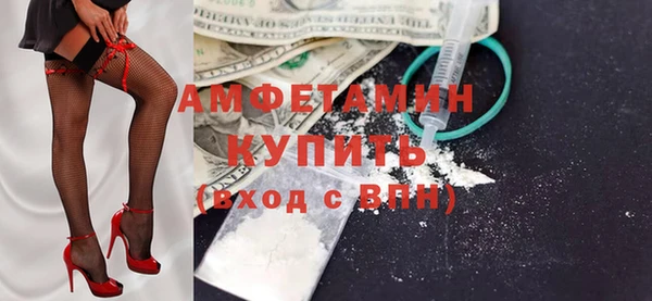 сатива Балабаново