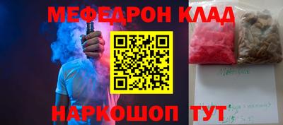 бутик Малгобек