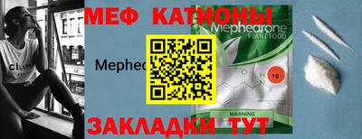 бутик Малгобек