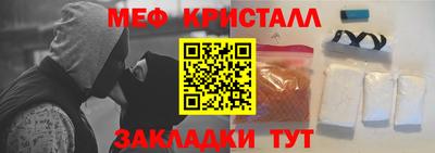 ешки Малоярославец