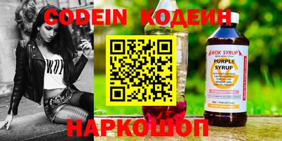 эйфоретик Мариинск