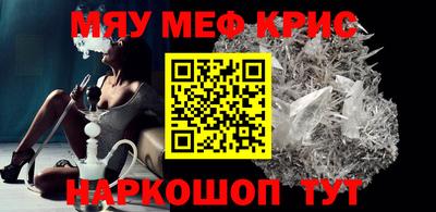эйфоретик Мариинск