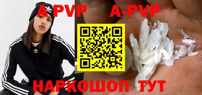 бутик Малгобек