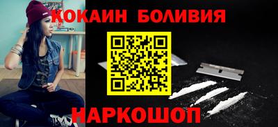 трава Холмск