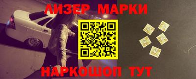 бутик Малгобек