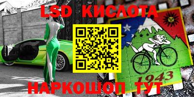 бутик Малгобек