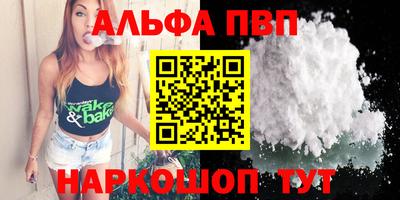 эйфоретик Мариинск