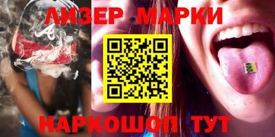 бутик Малгобек