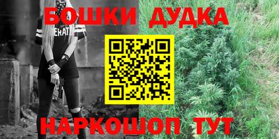 ешки Малоярославец