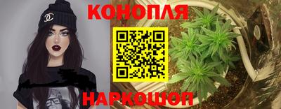 бутик Малгобек