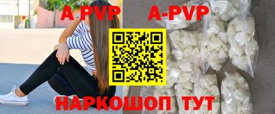 эйфоретик Мариинск