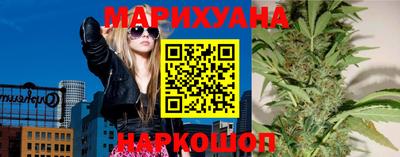 бутик Малгобек