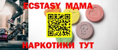 ешки Малоярославец