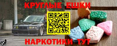ешки Малоярославец