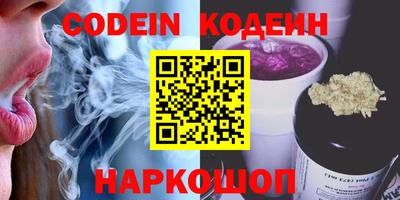бутик Малгобек