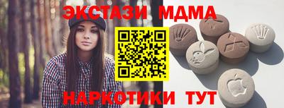 эйфоретик Мариинск