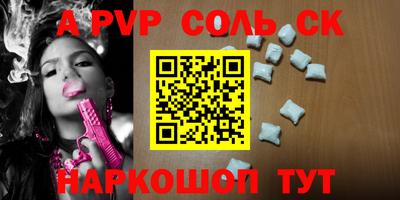 эйфоретик Мариинск