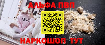 бутик Малгобек