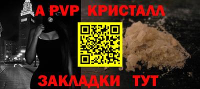 эйфоретик Мариинск