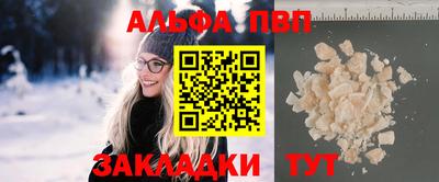 эйфоретик Мариинск