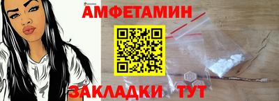 бутик Малгобек
