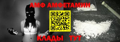 бутик Малгобек