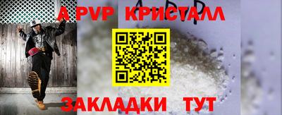 эйфоретик Мариинск