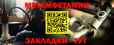 бутик Малгобек