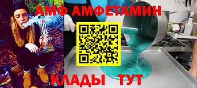 эйфоретик Мариинск